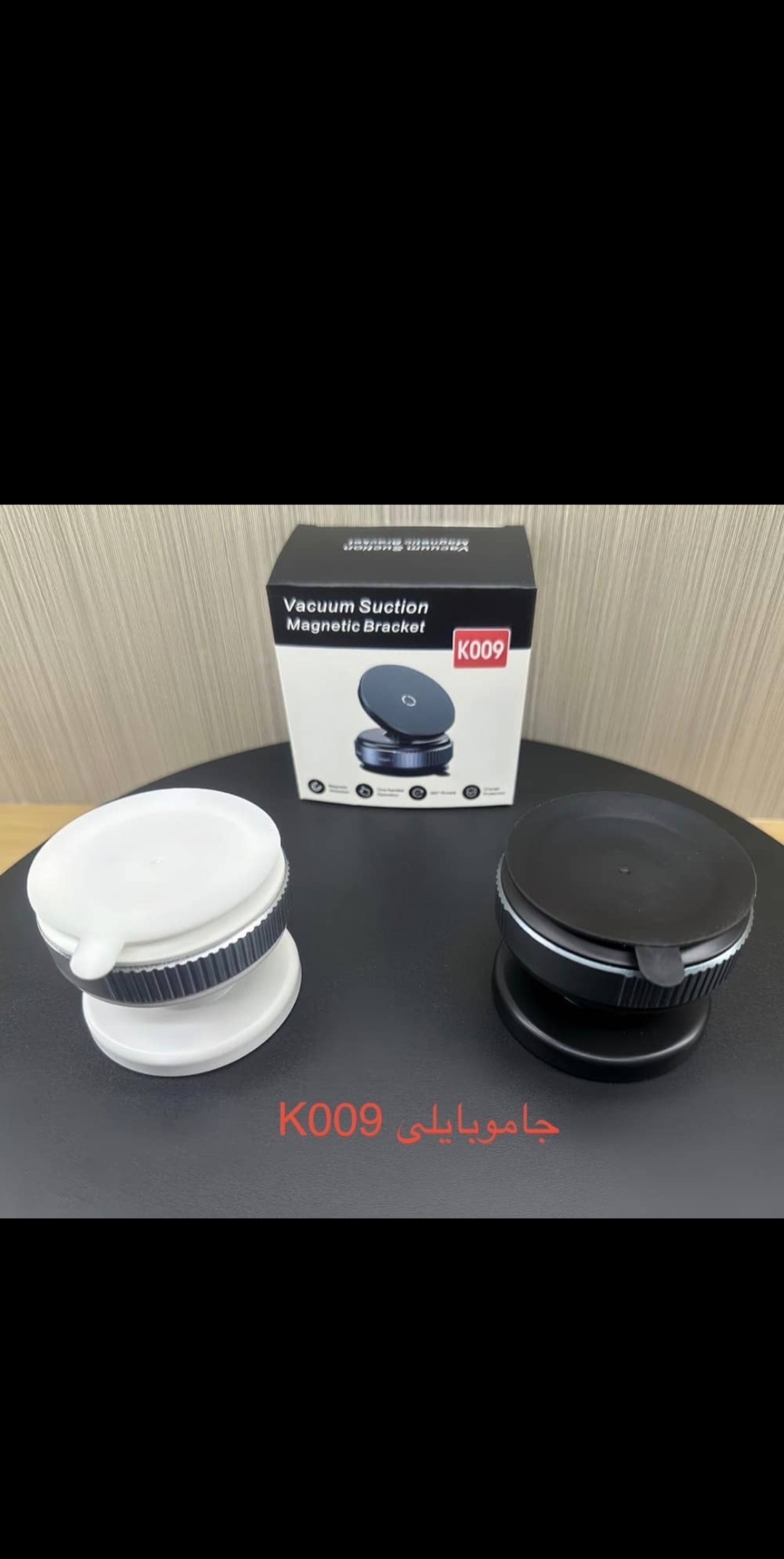 هولدر یا پایه نگهدارنده موبایل برای خودرو مدل مگنیتی مغناطیسی آهن ربایی