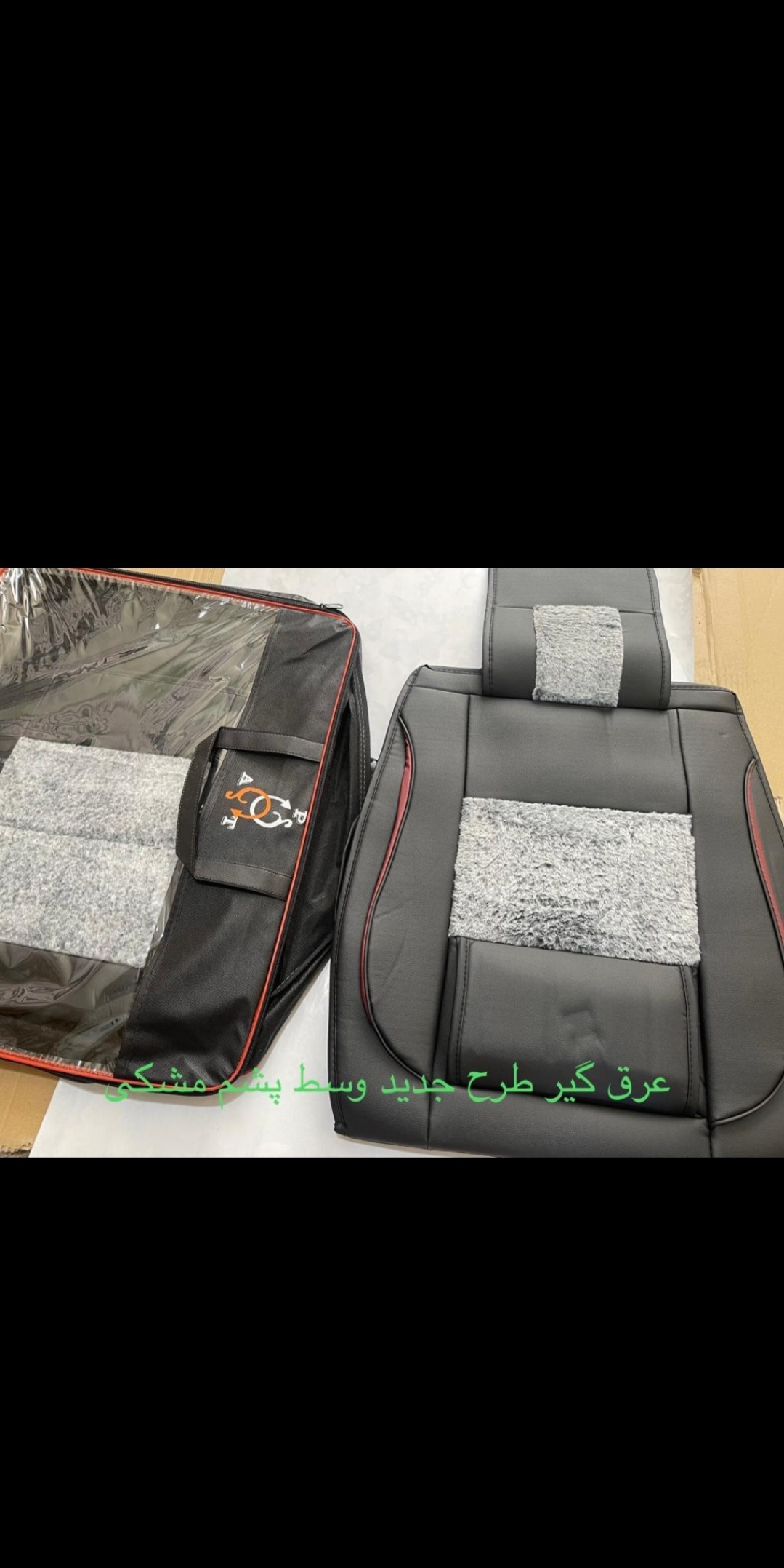 عرقگیر خودرو طرح جدید با قابلیت کاور کردن کامل صندلی