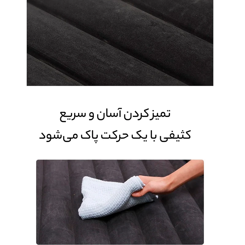 تشک بادی خودرو با جنس رویه مخمل ضد تعریق مناسب تمامی خودروها